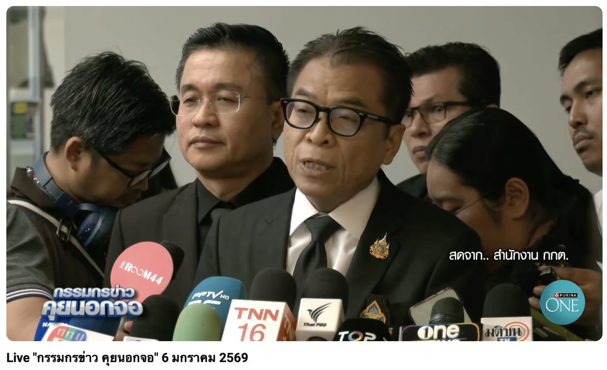 sunaibkk's tweet image. ด่วน! (6 ม.ค.) 'แสวง' เลขาฯ #กกต วันนี้แถลงย้ำผ่านสื่อว่าพรรคการเมือง และผู้สมัคร สส. #เลือกตั้ง69 สามารถรณรงค์การทำ #ประชามติ #แก้รัฐธรรมนูญ ได้