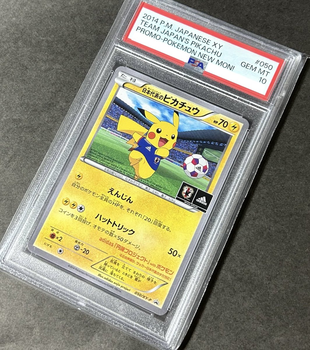 2026年FIFAワールドカップ（W杯）
開催に向けて🥰