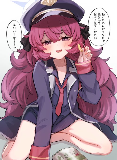 これ、食べたいんですか…? 