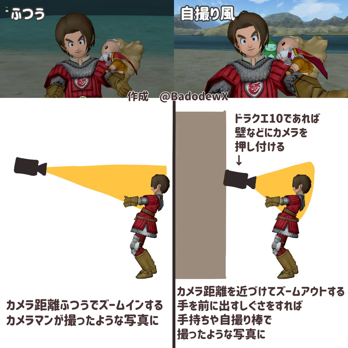 マ～ス～クちゃん (@dq10Tiger_san) / Posts / X