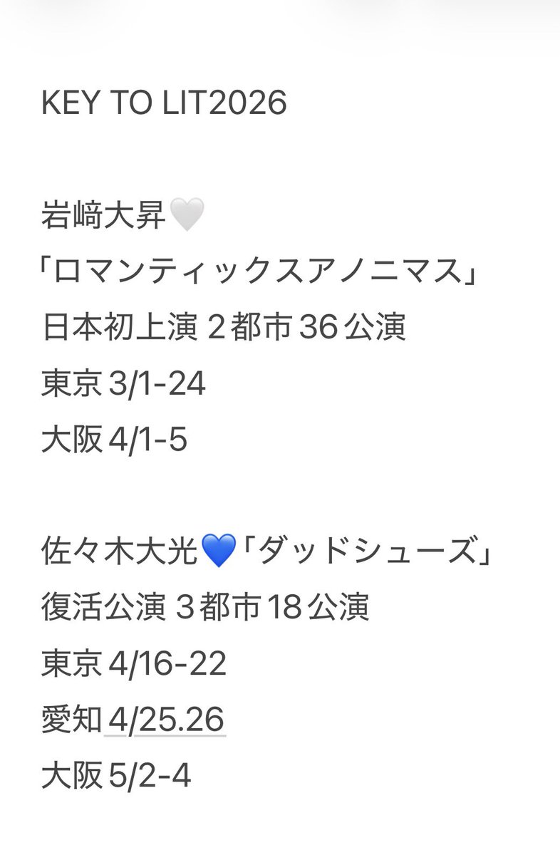 さくら🗝🔥🤍(キテレツ) tweet media