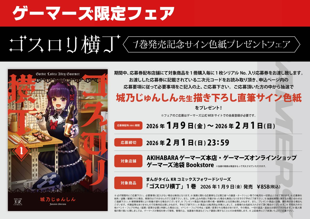 【9／1購入】こころ♡様☘専用ページ うちの子達