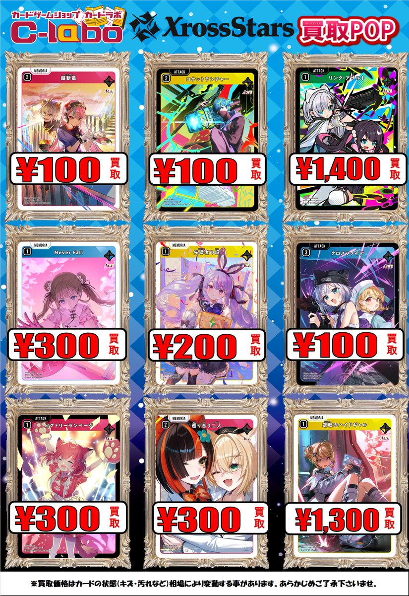 【M390】Kult CCG カード　1499枚　まとめ売り M390】Kult CCG カード1499枚まとめ売り