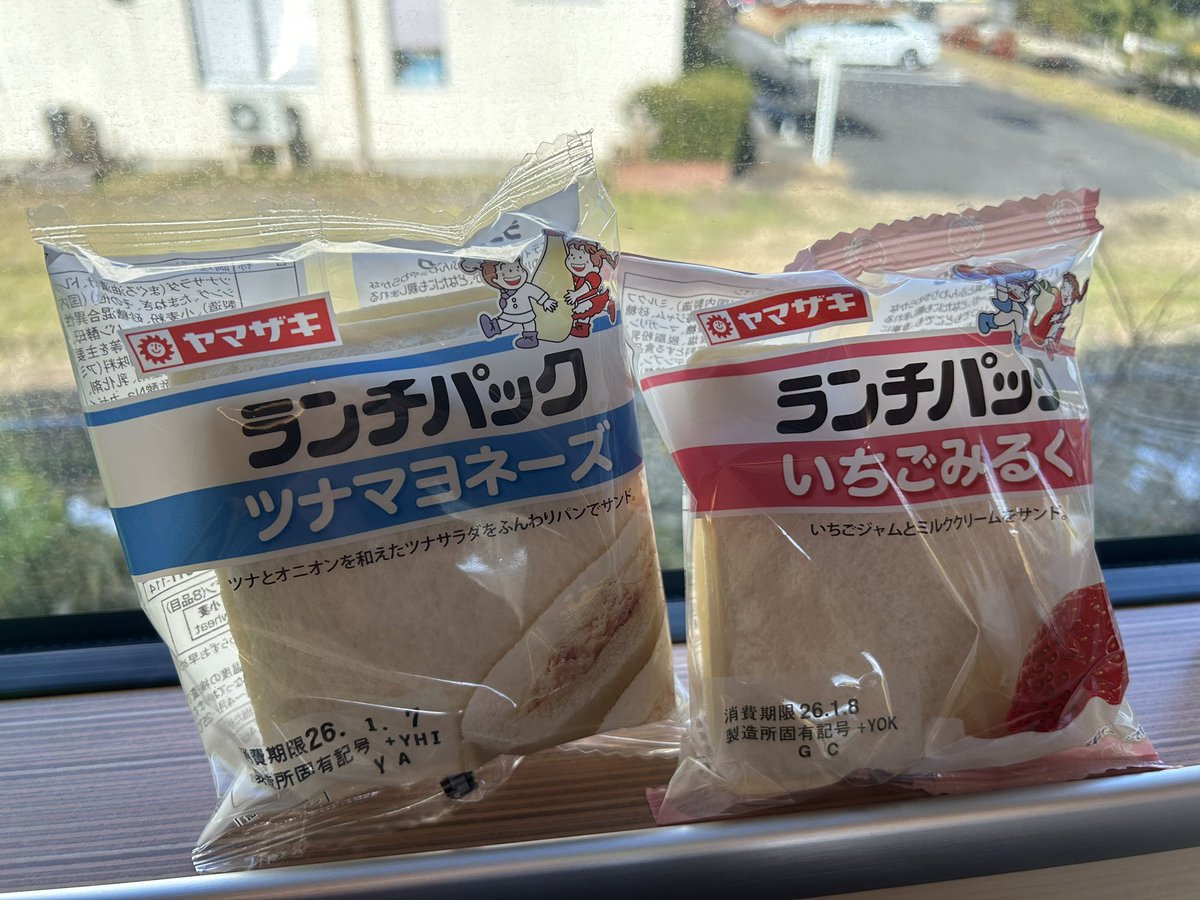 もりりんページ もりりん (@mrrn103000) / Posts / X