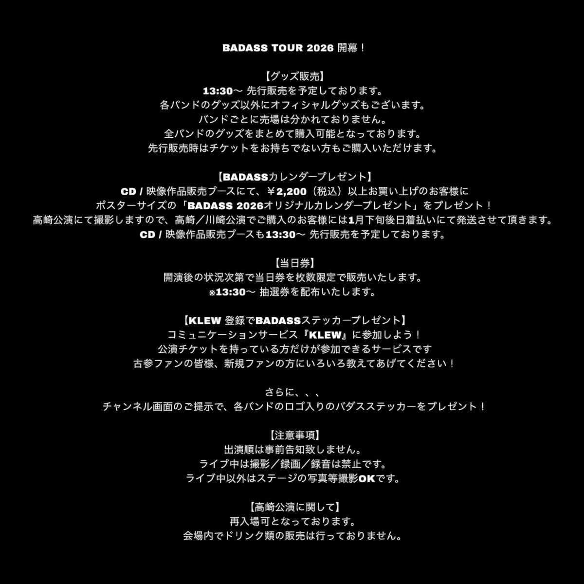 G_FREAK_FACTORY's tweet image. 【本日のライブ】

"BADASS TOUR 2026" 高崎編

詳細はアナウンスをご参照ください
※ナップサックに関して
先日配布を告知しておりましたが
本日配布は行いません。
大変申し訳ございません。

#gfreakfactory 
#badass