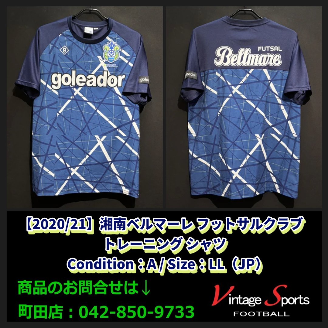湘南ベルマーレ トレーニングシャツ 2020/21】湘南ベルマーレフットサルクラブ トレーニング シャツ