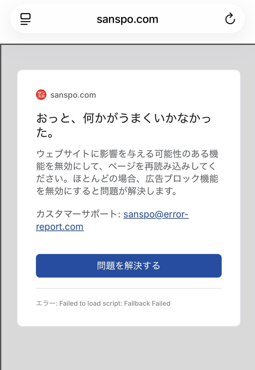 Post by 🤯🍋🦑 on X: なんやねんこれ！