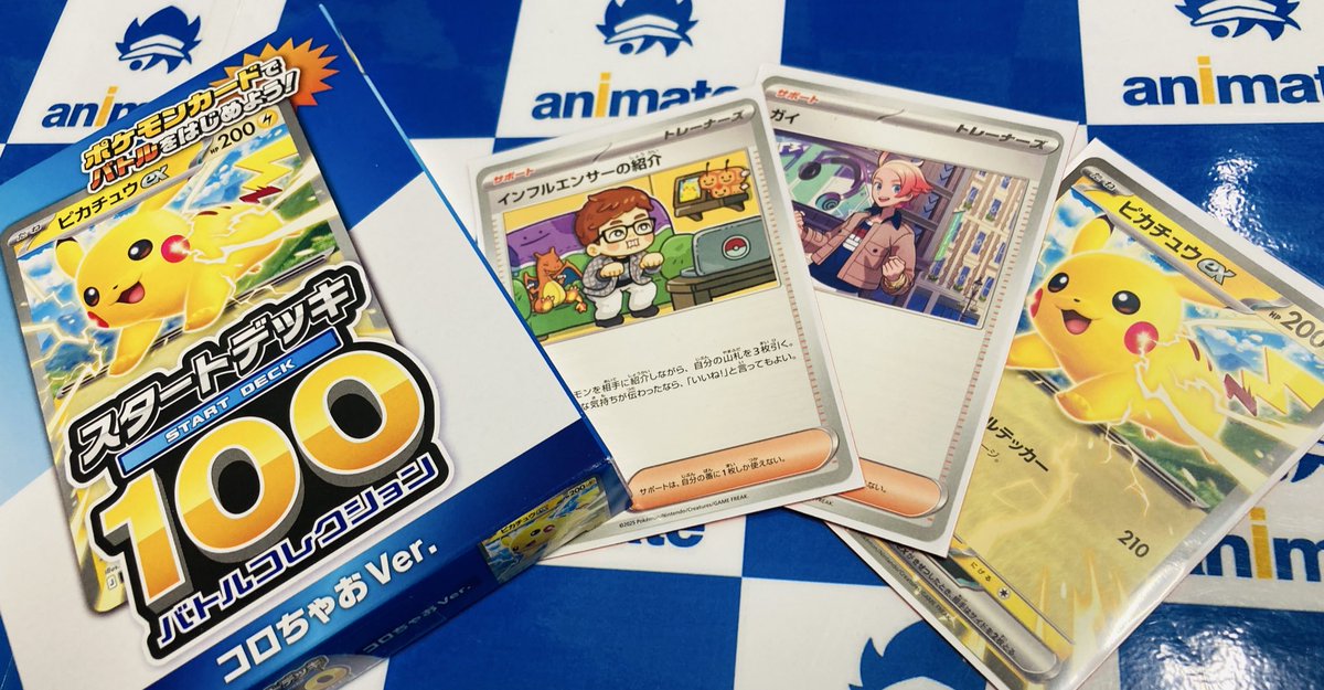 ✨⚡️書籍販売情報⚡️✨ 『#コロちゃお』好評発売中