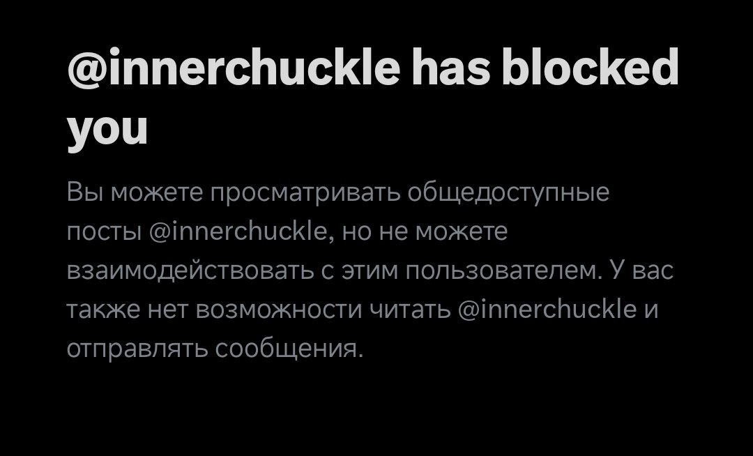 Megaripp's tweet image. А, ну ладно...