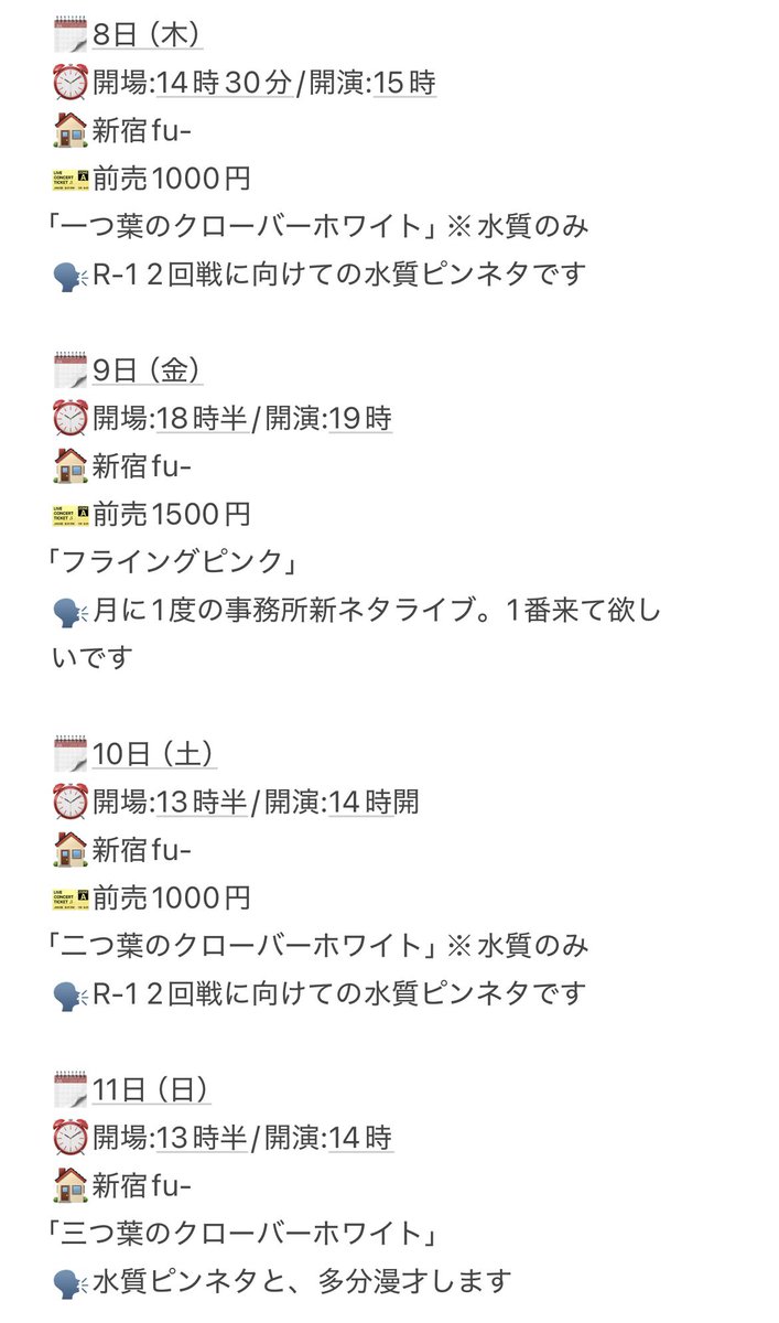 南京町宮殿 水質 tweet media
