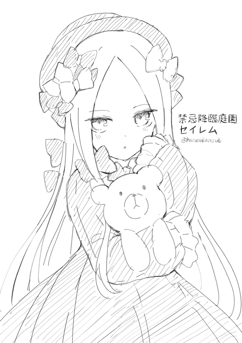 #FGO 
禁忌降臨庭園  セイレム 