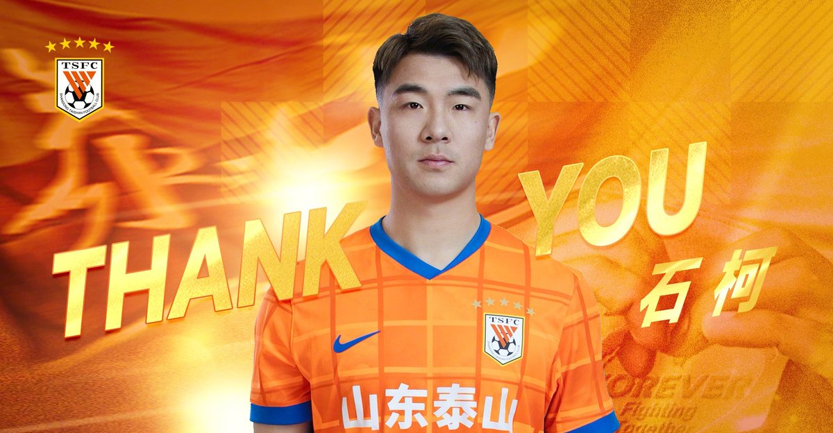 sdtsfcbrasil's tweet photo. Após negociações amigáveis e um acordo, o jogador Shi Ke, do Shandong Taishan Football Club, transferiu-se para o Yunnan Yukun Football Club.
#shandongtaishan #shandongtaishanfc #tsfc #山东泰山 #山东泰山足球俱乐部 https://t.co/jciqF9lhny