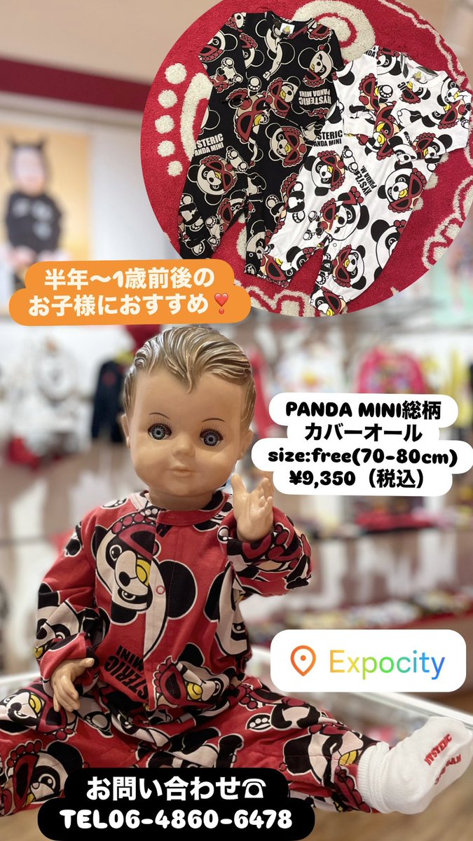 HYSTERIC MINI official (@HYSMINI_office) / Posts / X