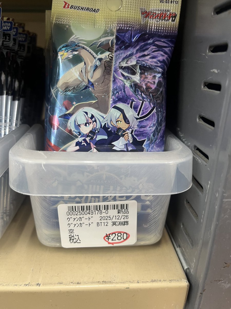 ね*む様 ヴァンガード まとめ売り 約5.7kg ヴァンガード まとめ売り