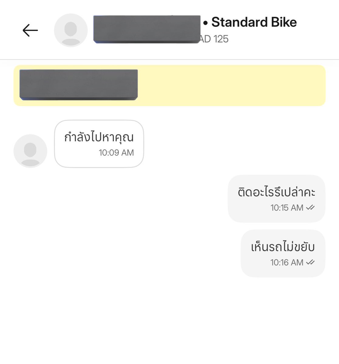 tangdah's tweet image. ไรเดอร์กดรับงานแต่กวนตีนไม่ขยับรถให้ลูกค้ากดยกเลิกเอง รอจนไปทำงานสาย พอจะกดยกเลิกแม่งมีค่าธรรมเนียมอีก @GrabTH มีวิธีจัดการอะไรหน่อยมั้ย ไม่ใช่รอบแรกนะที่ไรเดอร์ทำอะไรแบบนี้