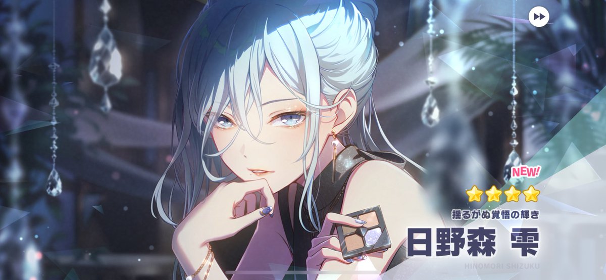 雫さんの影響力凄すぎてうちのアカウントにまで入り込んできた