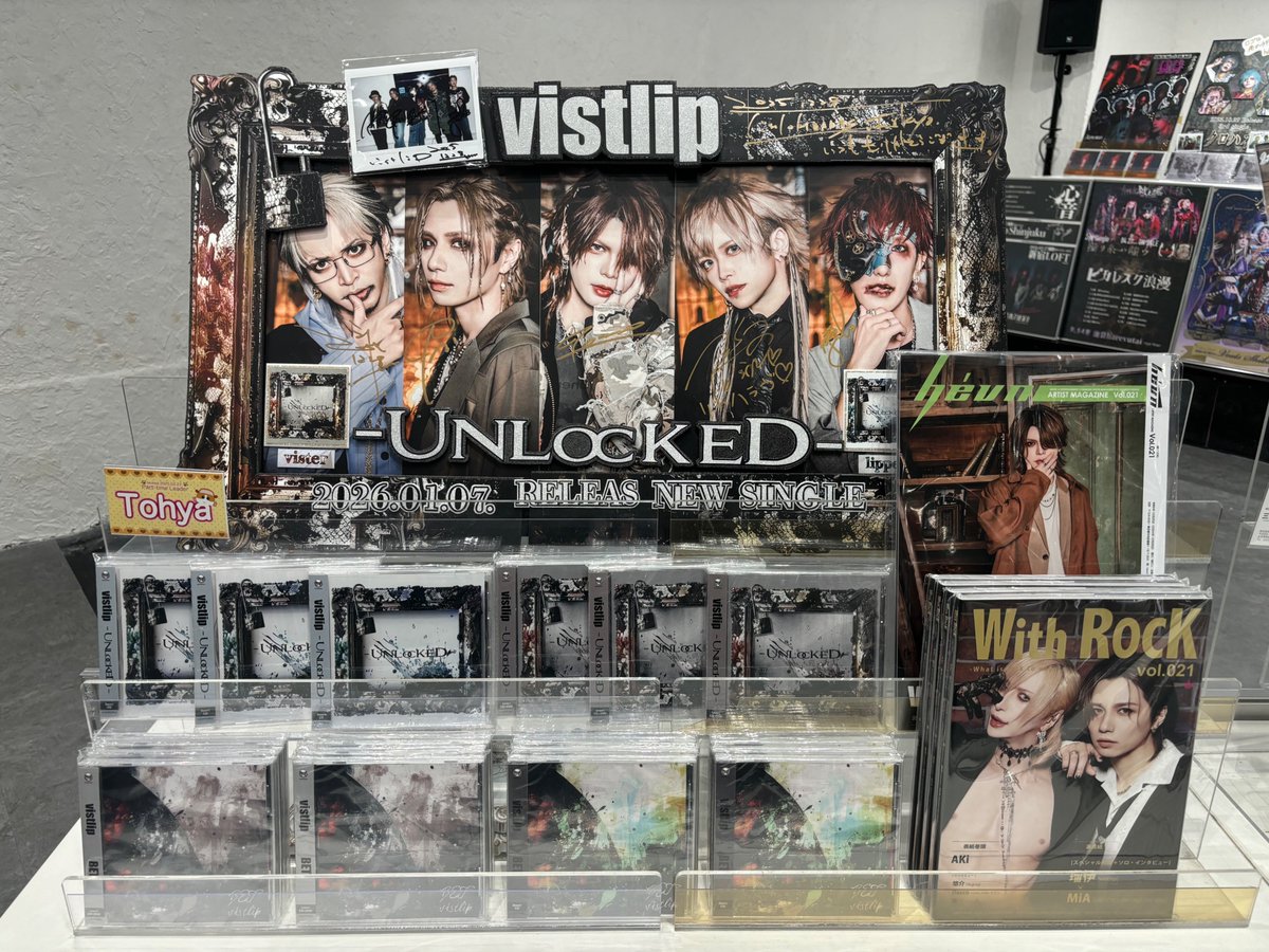 vistlip ポスター vistlip ポスター GALLERY | vistlip Official Site