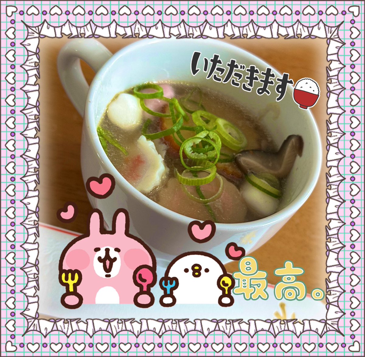 家の気に食わない所の整理もしたいけどカフェ行きたい気もするから準備してきたけど母お手製お雑煮やおせちの残り出てきたの食べたらお腹いっぱいになっちゃった(´Д`)
黒豆にクリチ混ぜたら美味しかったけど母には不評だった(  ･᷄-･᷅ )