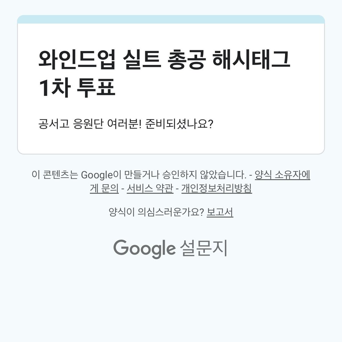 ANL_allnight's tweet image. 헐 네!!!!!!ㅠㅠㅠㅠ