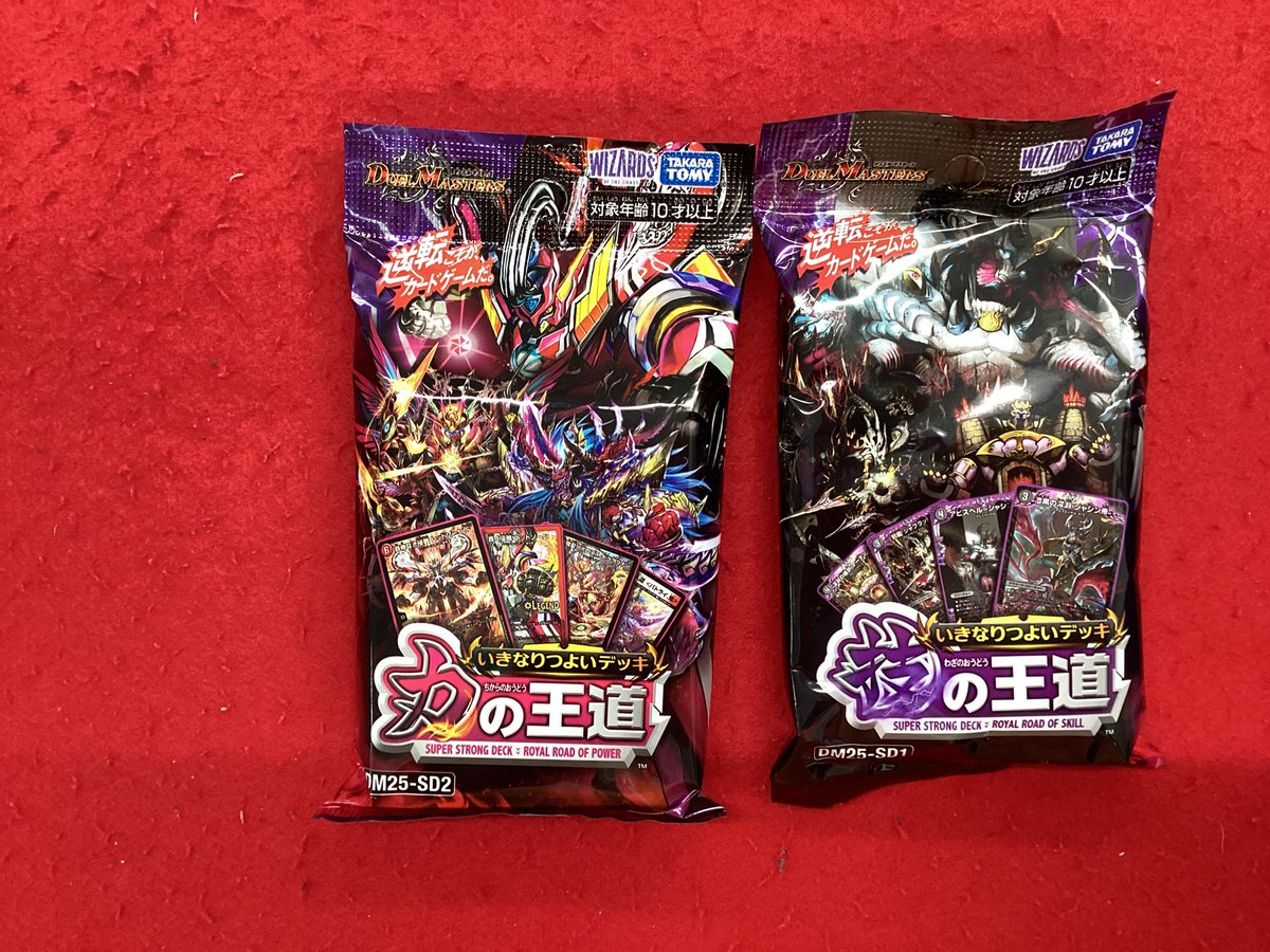 デュエルマスターズ 販売情報】 こちらの商品入荷です‼️ 皆様のご来店