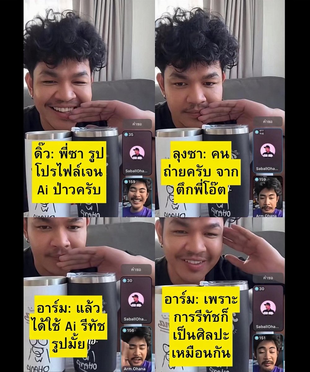 และนี่คือมายเซ็ทของคนที่เพิ่งโดนติ

อืม ครับ

#Ohana