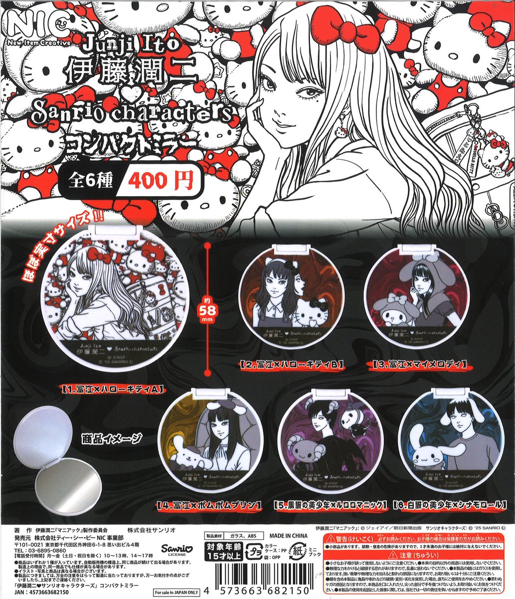 🦋本日の再入荷商品🦋 ✔︎ VIRUSWEETS figure collection ～tea break