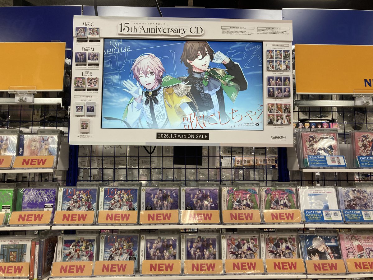 アニシブ入荷】 CD うたの☆プリンスさまっ♪『15th Anniversary CD