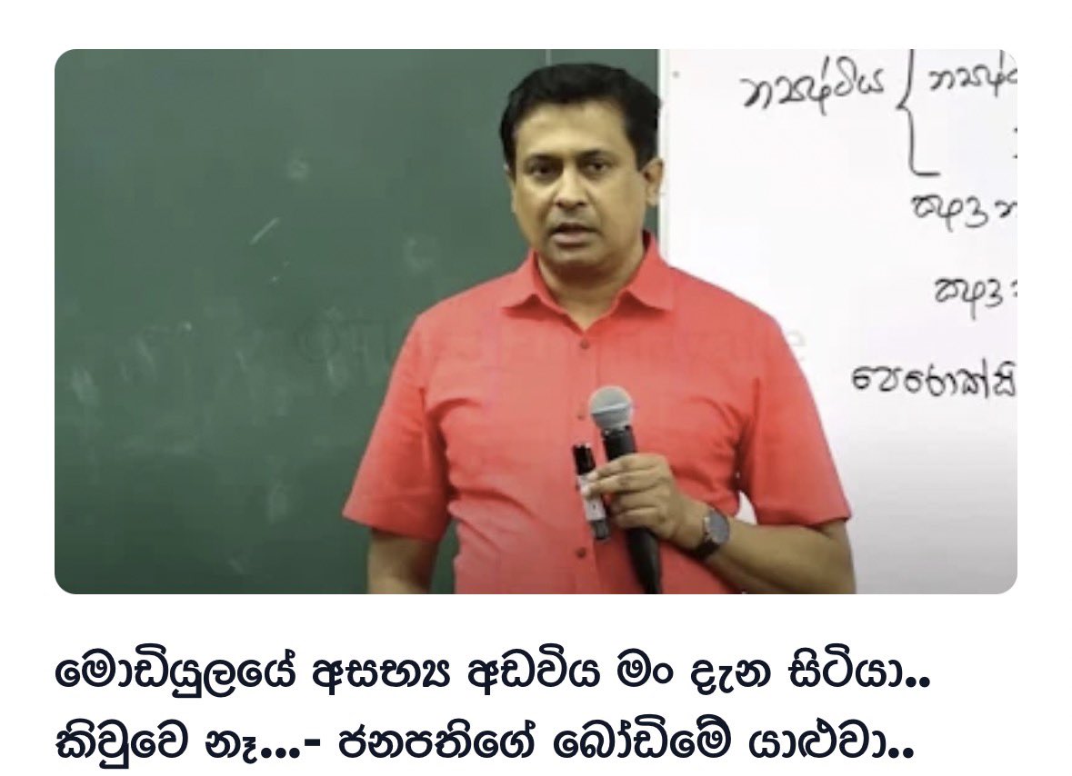 බෝඩිමේ යාළුවා 😂