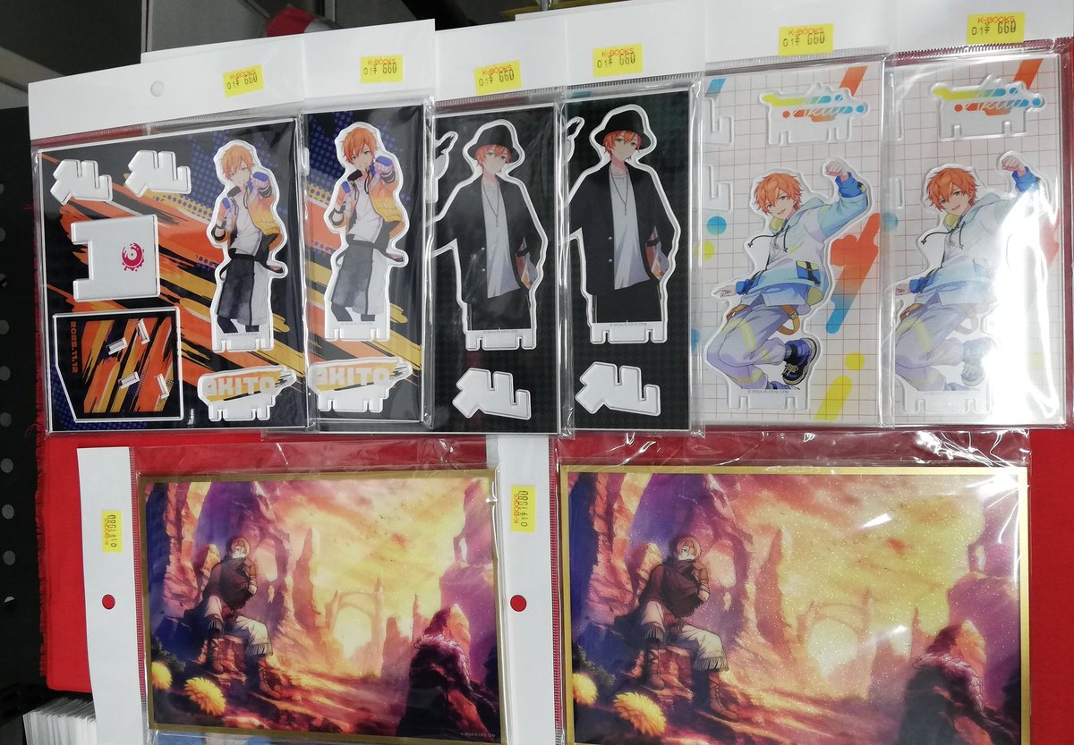 入荷情報】 『プロジェクトセカイ』より はっぴーこれくしょんくじ