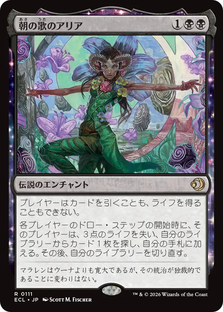 マジック：ザ・ギャザリング (@mtgjp) / Posts / X