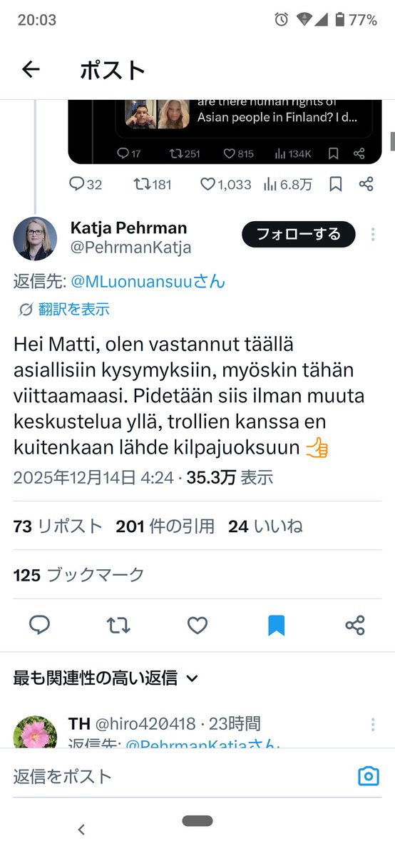 sutoriimu4198's tweet photo. @FinEmbTokyo トロルって内心バカにしてるんだろ？ https://t.co/MG0zFq8kJe