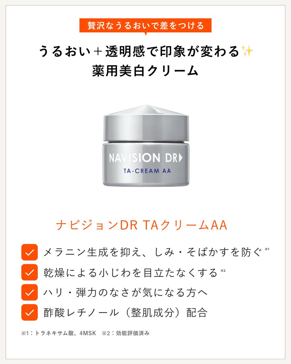 乾燥対策として注目したい
医薬品とドクターズコスメをご紹介します🧑‍⚕️

お肌の乾燥、それによる肌トラブルが気になる方は
ぜひANS.（アンス）にご相談ください🌿