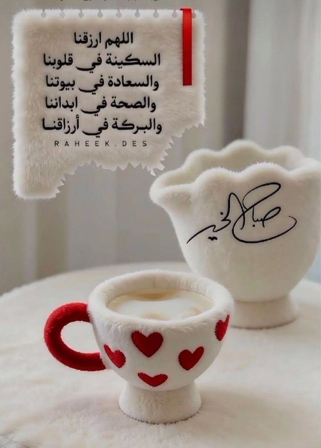 صمت المشاعر (@memo0o891) on Twitter photo 