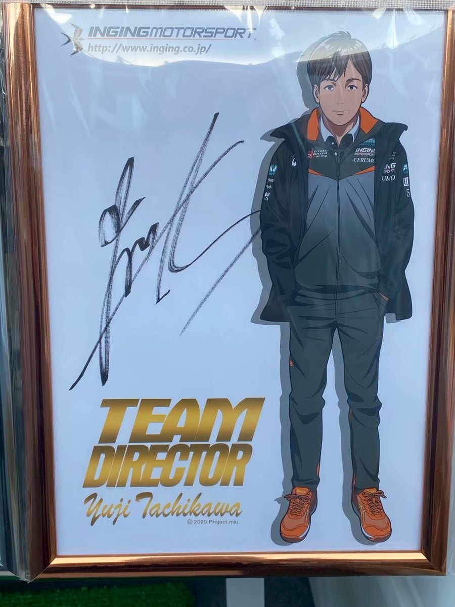 東京オートサロン2026でサイン入りアイテム確定のガチャガチャくじ開催