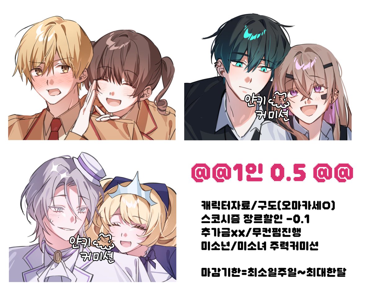 실시간TM디비o【텔 @YakoDB】༑코인퍼미션콜.gxs