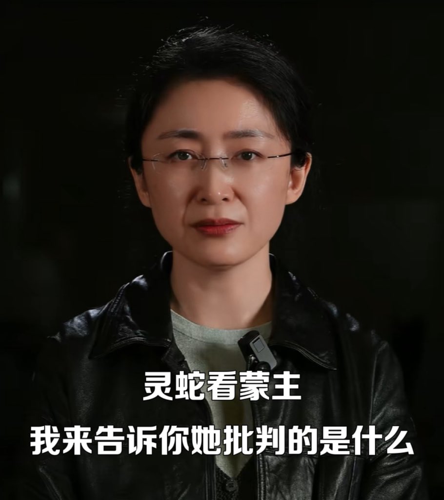 ☯️灵蛇之眼☯️ (@China_Taichi) / Posts / X