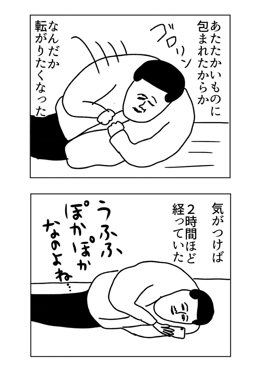 寒いと出かけるのが面倒になりがち😉
※再投稿 