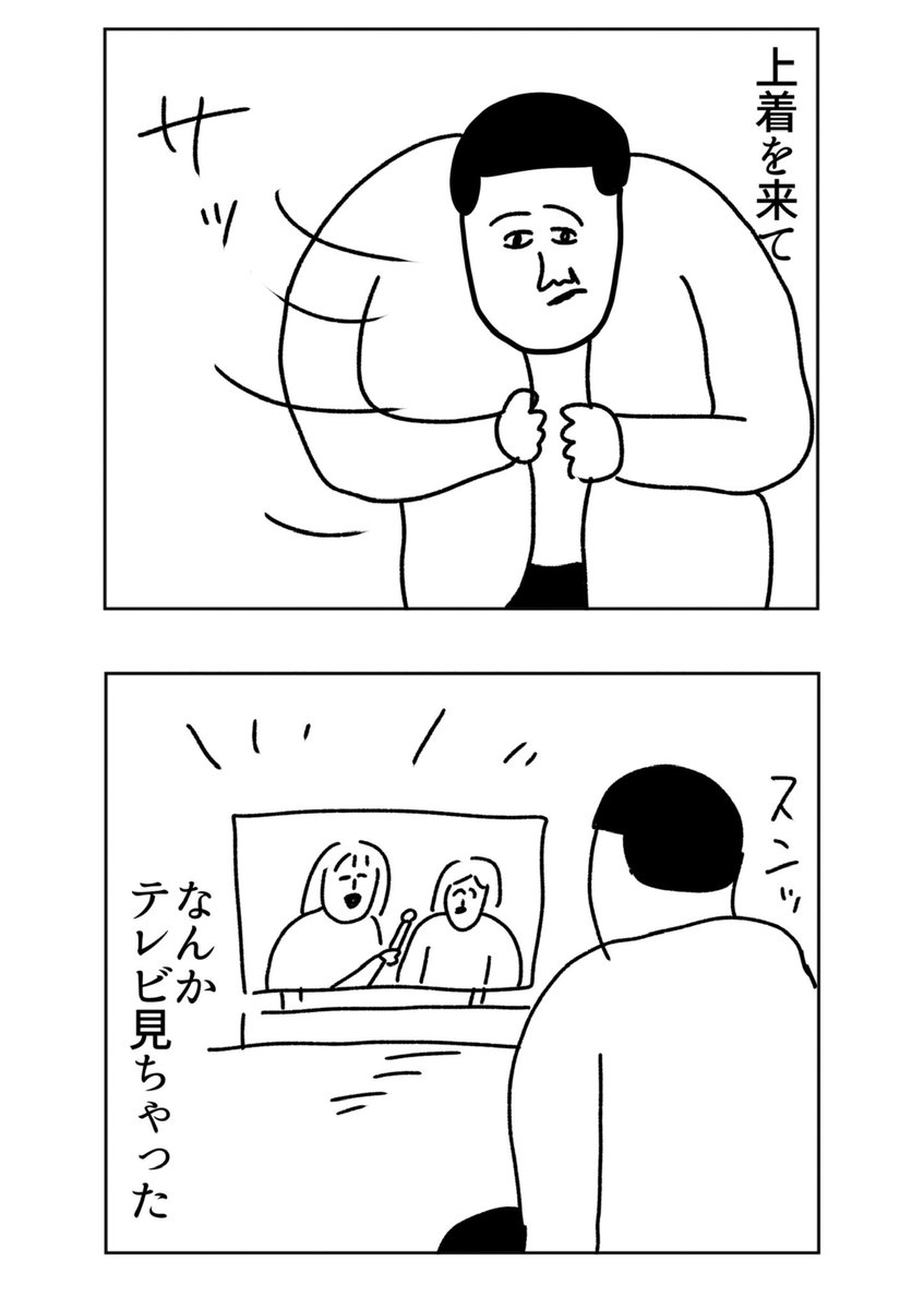 寒いと出かけるのが面倒になりがち😉
※再投稿 