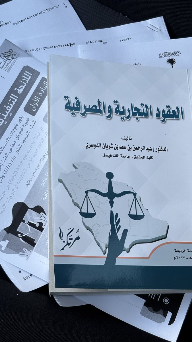 LAW__zay's tweet photo. الدكتور جدول علينا🧍🏻‍♀️ https://t.co/KNKqlYvTx3