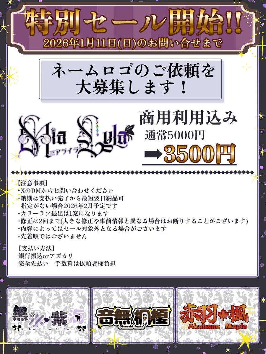 ホロ文字⭐︎オーダー受付 ホロ文字⭐︎オーダー受付 ホロ文字⭐︎オーダー受付 Z/Xを予約して