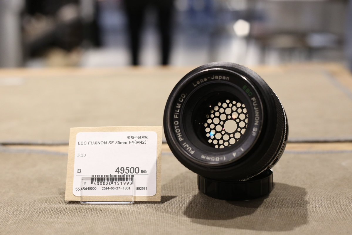超　超　希少品　傷の少ない美品　EBC FUJINON SF 85mm F4 超 超 希少品 傷の少ない美品 EBC FUJINON SF 85mm F4 超 超 希少品 傷
