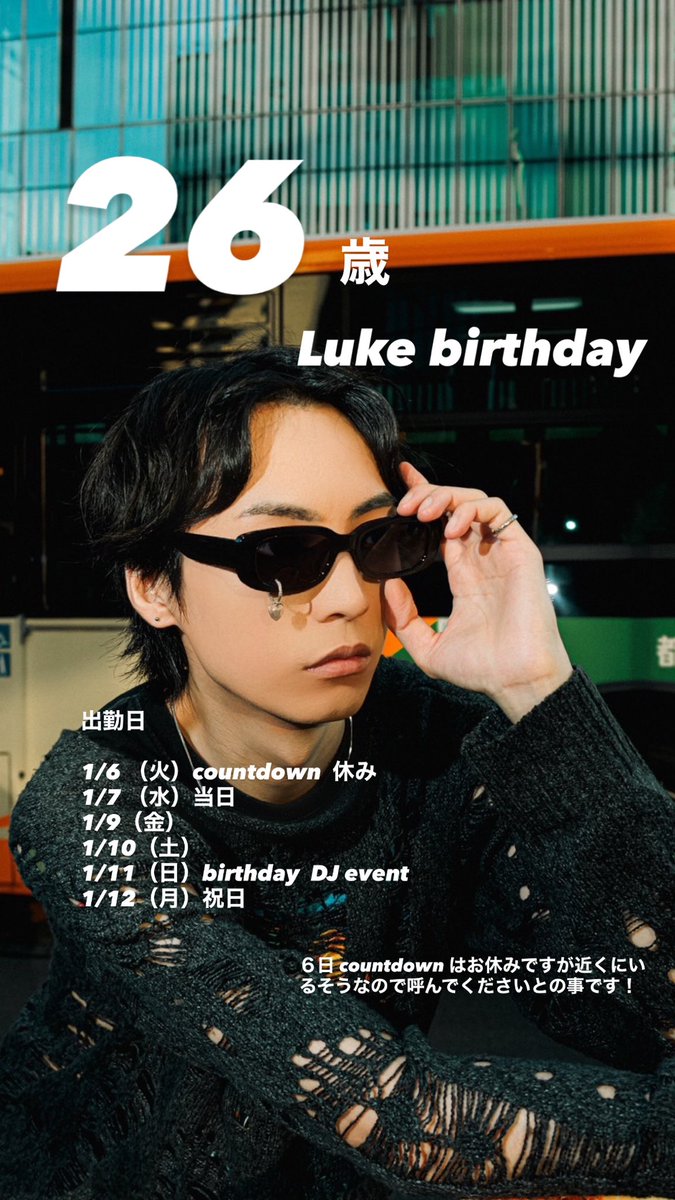 BARBUZZOFF's tweet photo. バズオフスタッフのルークの誕生日イベントのお知らせです！

birthday DJ  tacos event
Luke Kishimoto . 256h night

1月11（sun）
Open
20:00〜29:00

DJ Time
21:00~27:00

#BAR #mishuku #TOKYO #バー #東京 #三宿 #BUZZOFF #バズオフ #三軒茶屋  #event
#イベント https://t.co/G3bcIqeumi