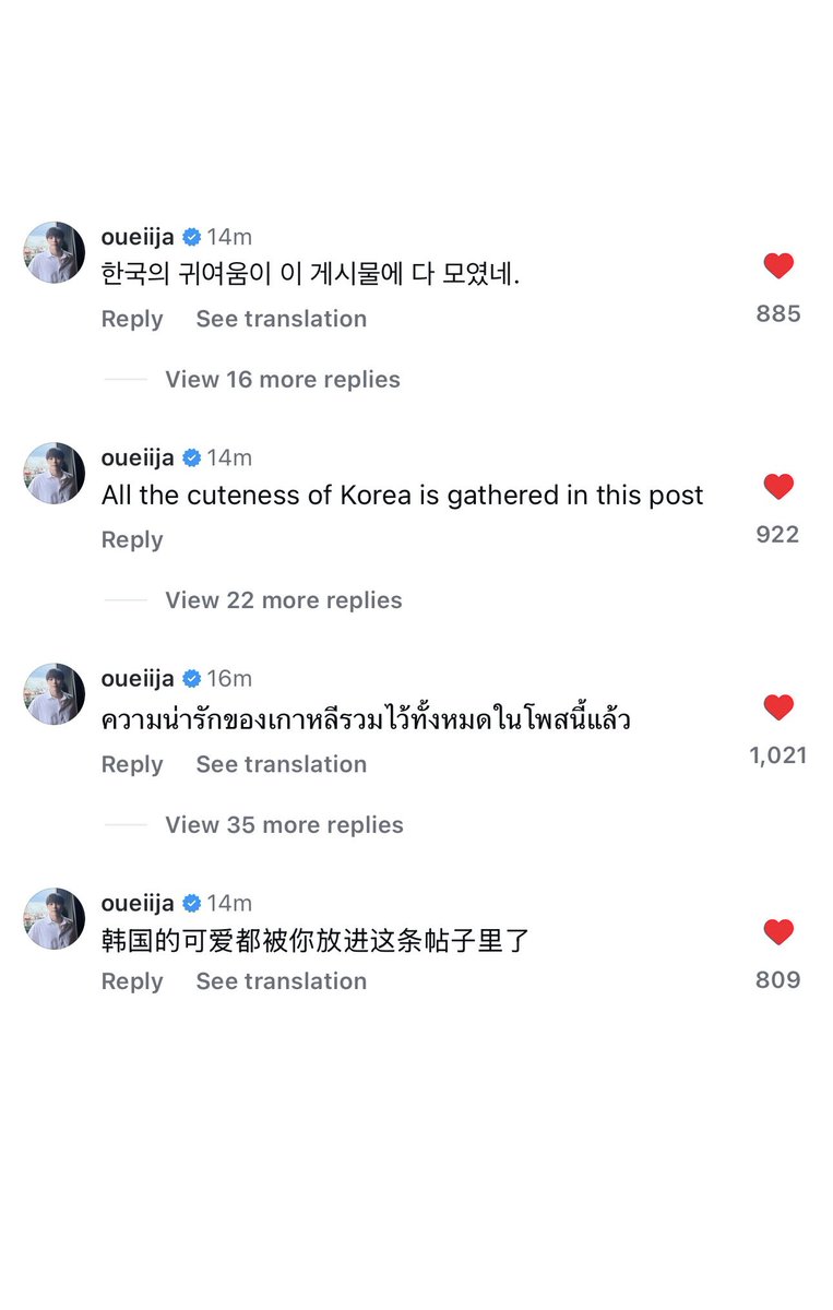 littleroad_'s tweet image. เว่อมาก อวยแฟน4ภาษา