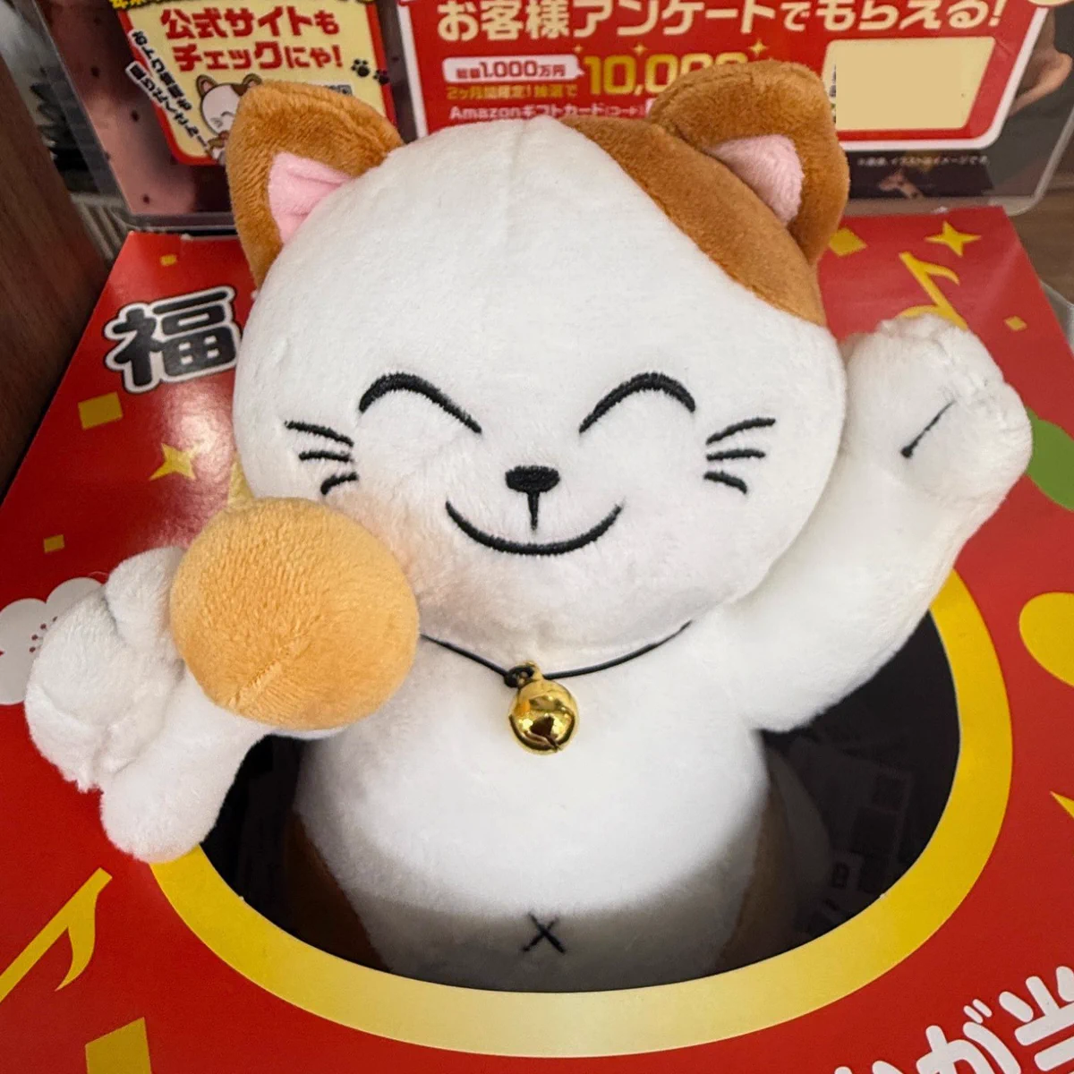 カラオケまねきねこ【公式】 on X: 