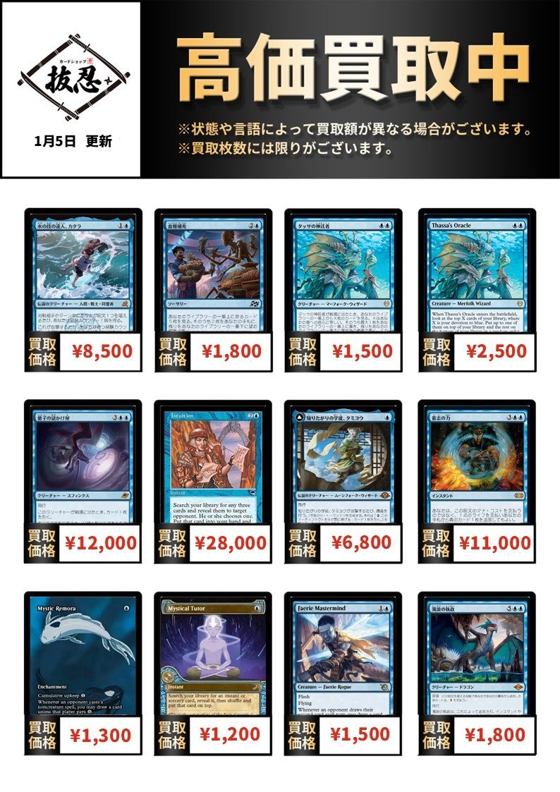 カードショップ抜忍 (@cardshopnukenin) / Posts / X