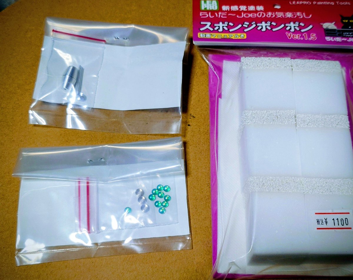 HaruRasper's tweet photo. 今日はオキモケイさん(@okimokei)にお邪魔しました！
ハイキューパーツさんのガチャはバーニアとドームをGET！
らいだ〜joeさんのスポンジを見つけたので即購入です！
持ち込んだガンダムジリウスを展示していただきました！ https://t.co/zvm61lEiyo