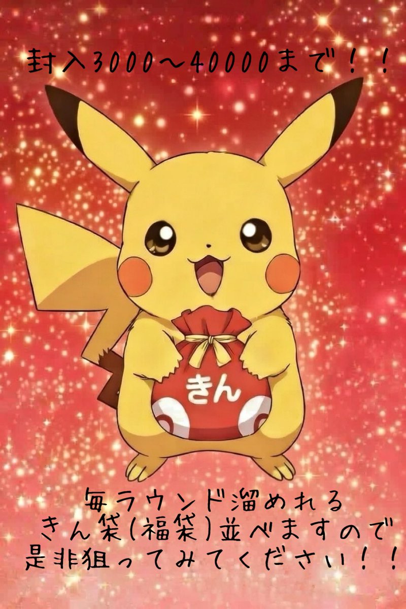 自主謹慎中 (@yatooooo_me) / Posts / X