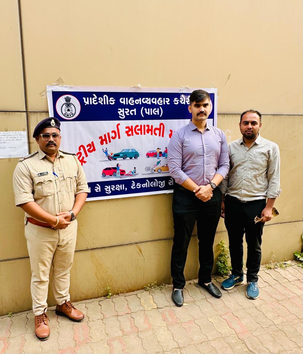 RTO Surat tweet media