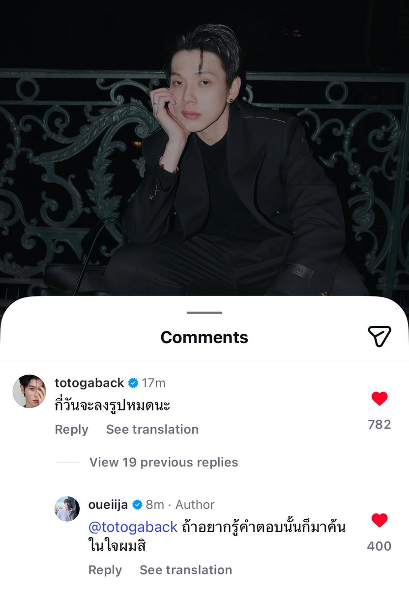 🚗: กี่วันจะลงรูปหมดนะ

🦖: ถ้าอยากรู้คำตอบนั้นก็มาค้นในใจผมสิ

ป๊าดดดดด ชั้นนั่งขำจนไหล่สั่น มีสติหน่อยต้าห์อู๋ ความคิดถึงบังตาหมดแล้ว 🤣

#ต้าห์อู๋ออฟโรด #DaouOffroad