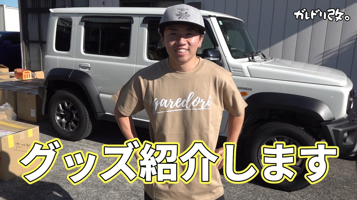 やっくん.com🇯🇵🇺🇦 (@193RACING) / Posts / X